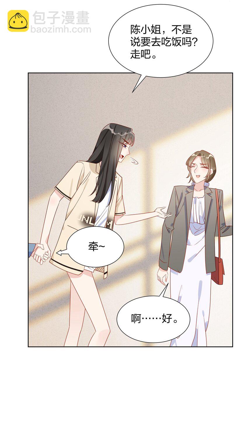 041 明明只是个变态&hellip;&hellip;-第42话