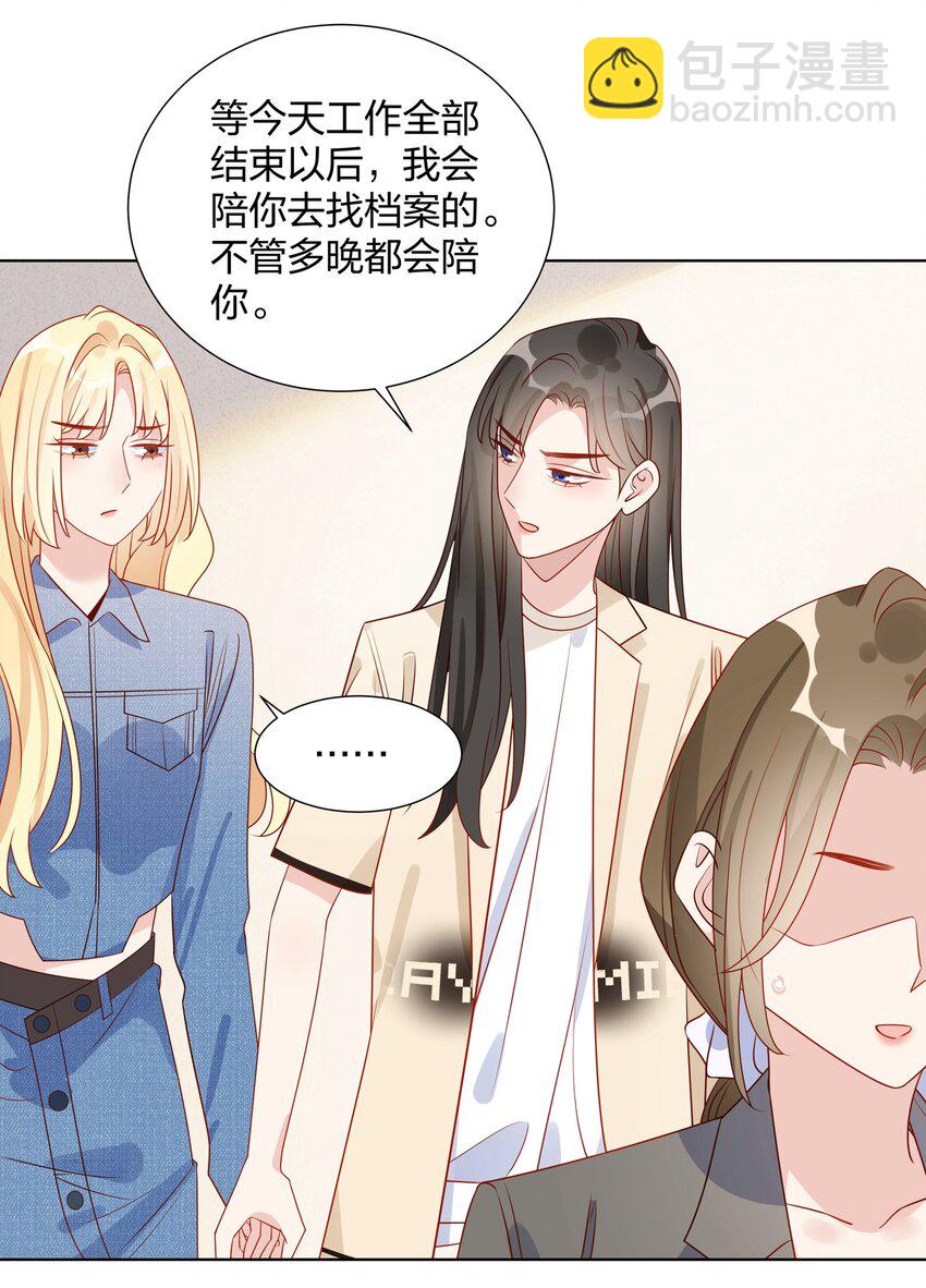 041 明明只是个变态&hellip;&hellip;-第42话