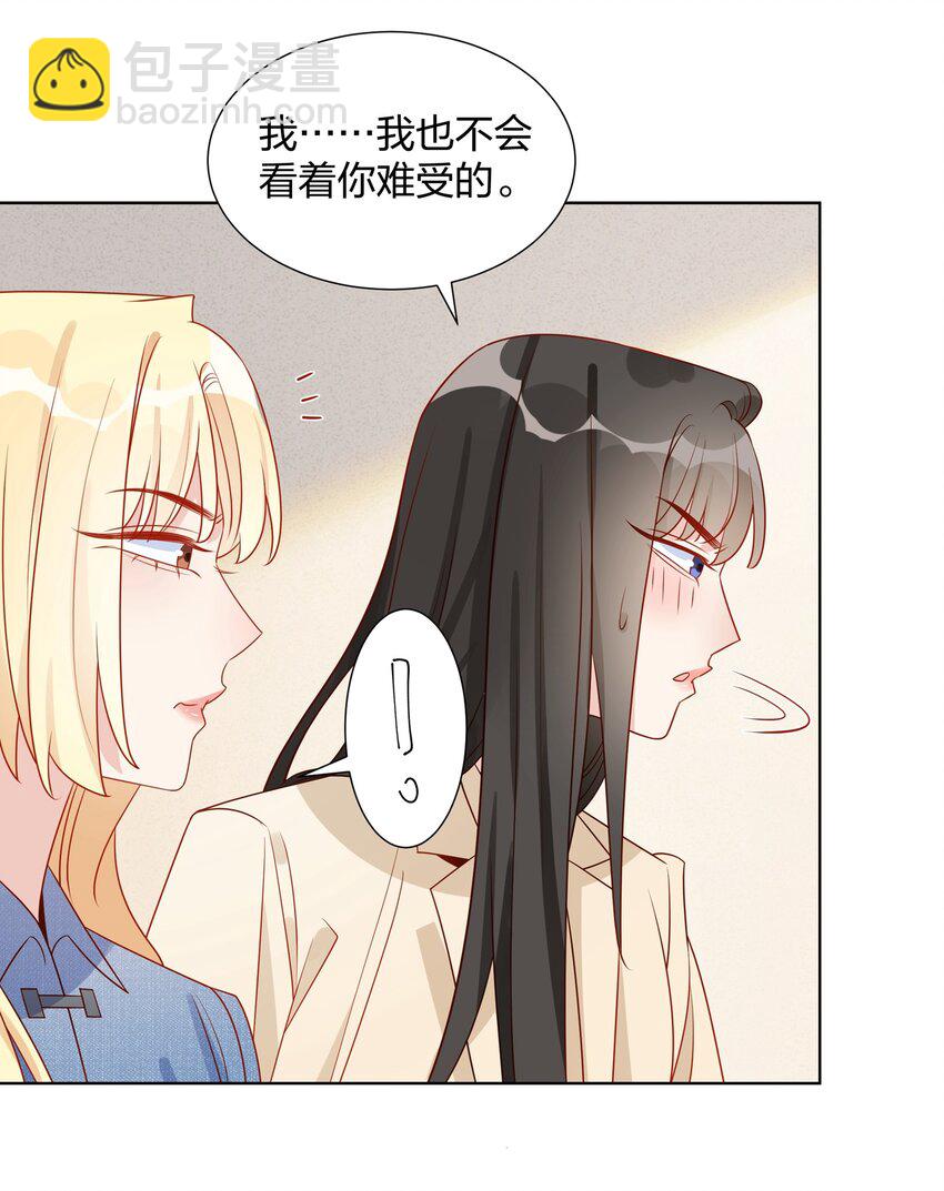 041 明明只是个变态&hellip;&hellip;-第42话