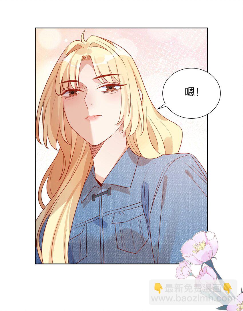 041 明明只是个变态&hellip;&hellip;-第42话