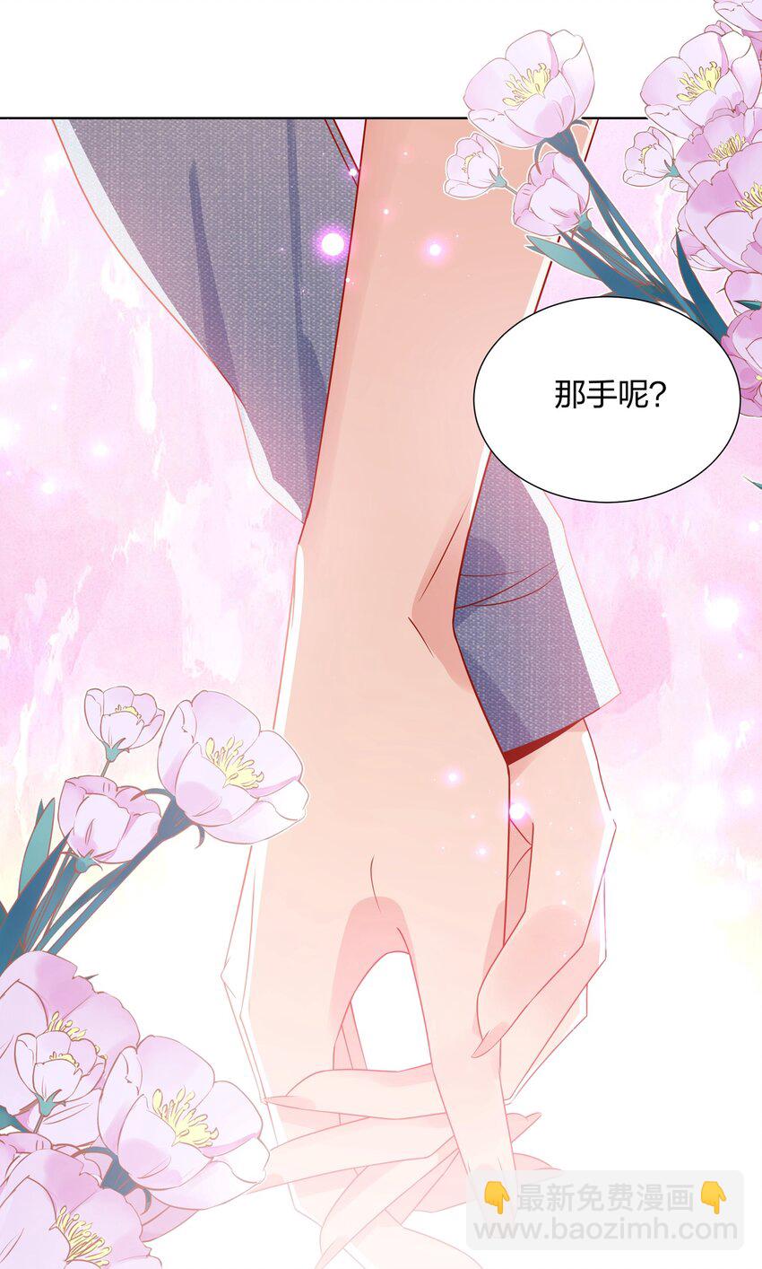 041 明明只是个变态&hellip;&hellip;-第42话