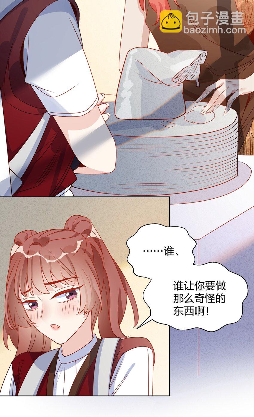 041 明明只是个变态&hellip;&hellip;-第42话