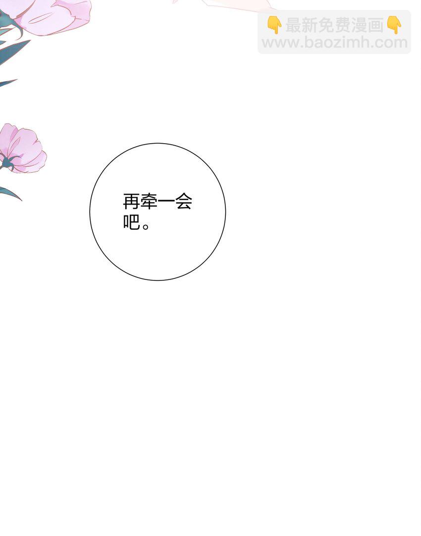 041 明明只是个变态&hellip;&hellip;-第42话