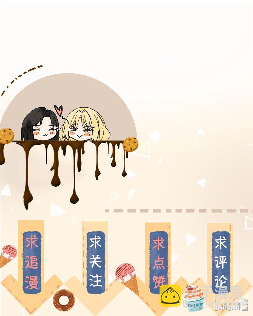 041 明明只是个变态&hellip;&hellip;-第42话