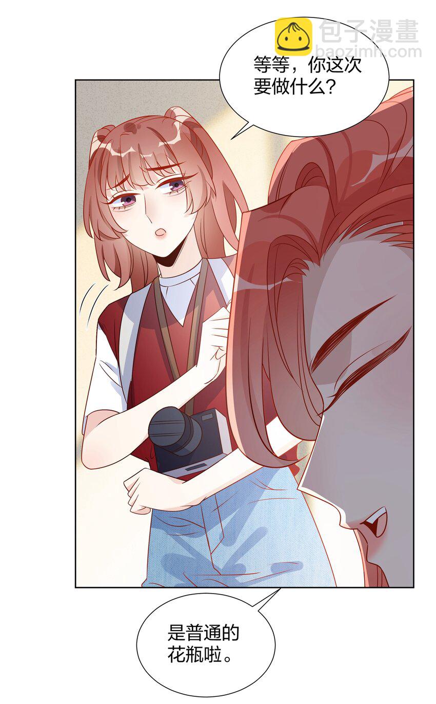 041 明明只是个变态&hellip;&hellip;-第42话