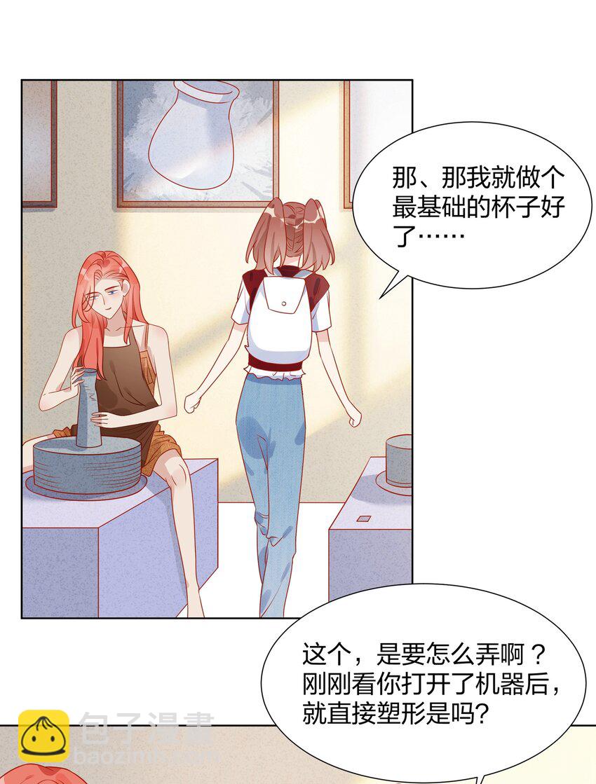 041 明明只是个变态&hellip;&hellip;-第42话