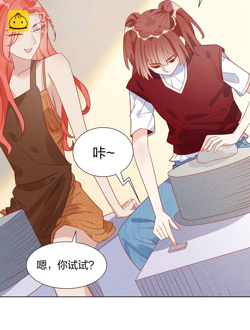 041 明明只是个变态&hellip;&hellip;-第42话