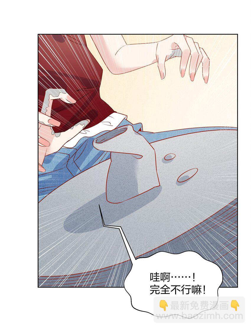 041 明明只是个变态&hellip;&hellip;-第42话