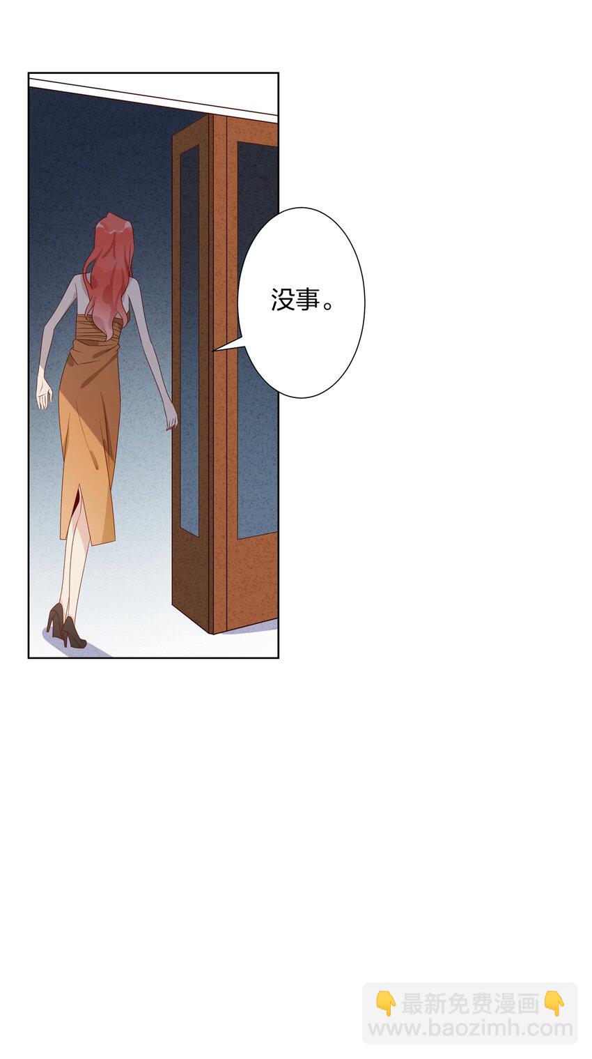 043 那你想和姐姐玩吗？-第44话