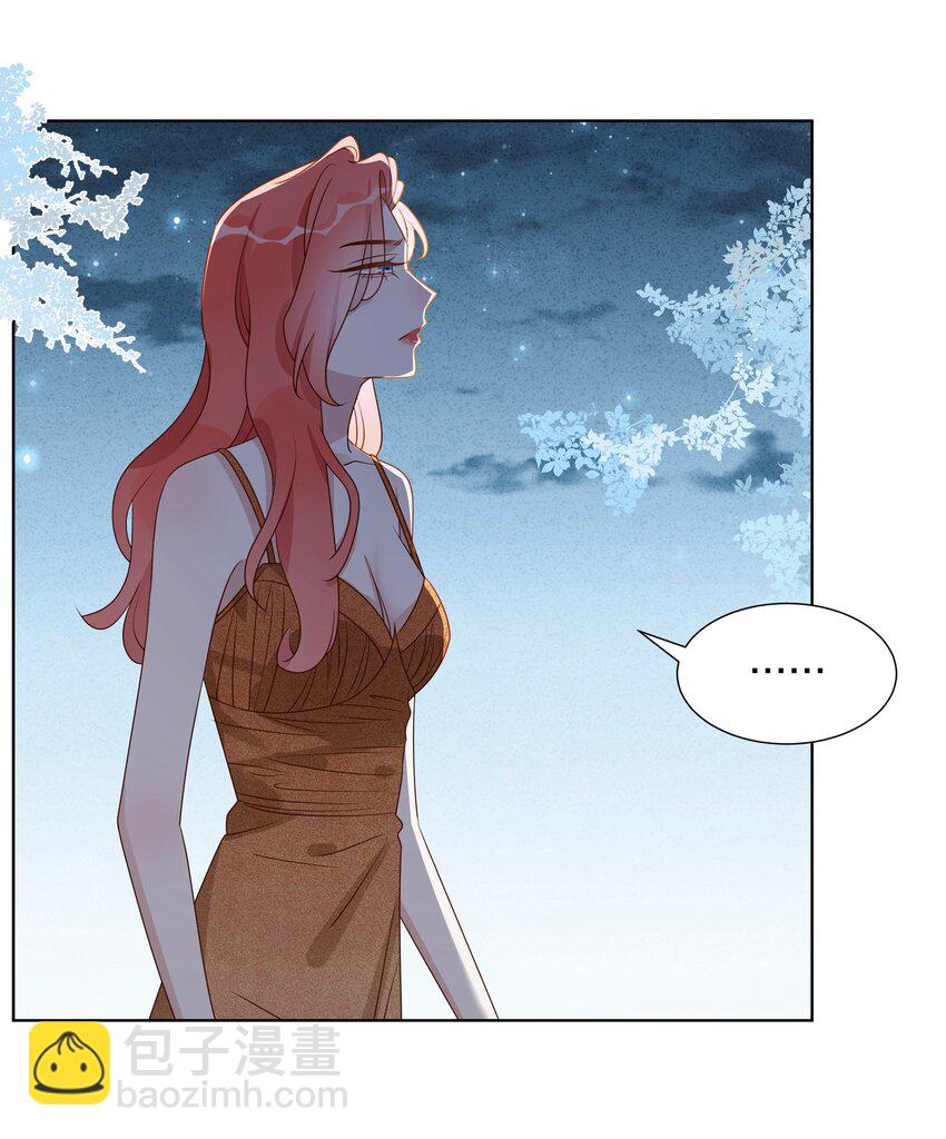 043 那你想和姐姐玩吗？-第44话