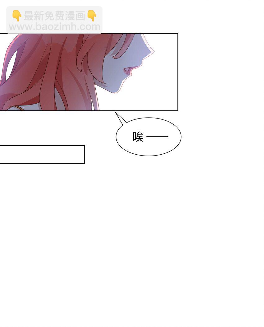 043 那你想和姐姐玩吗？-第44话