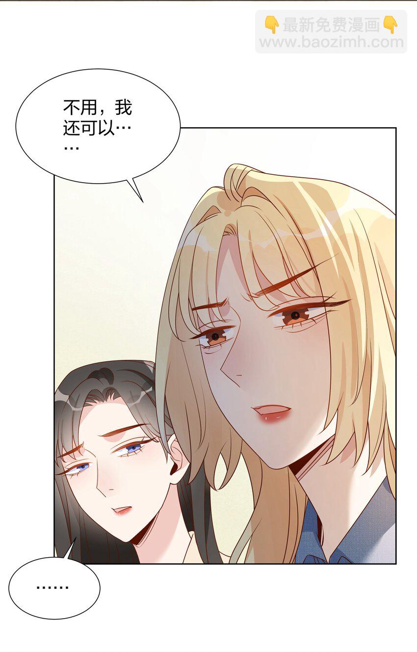 043 那你想和姐姐玩吗？-第44话