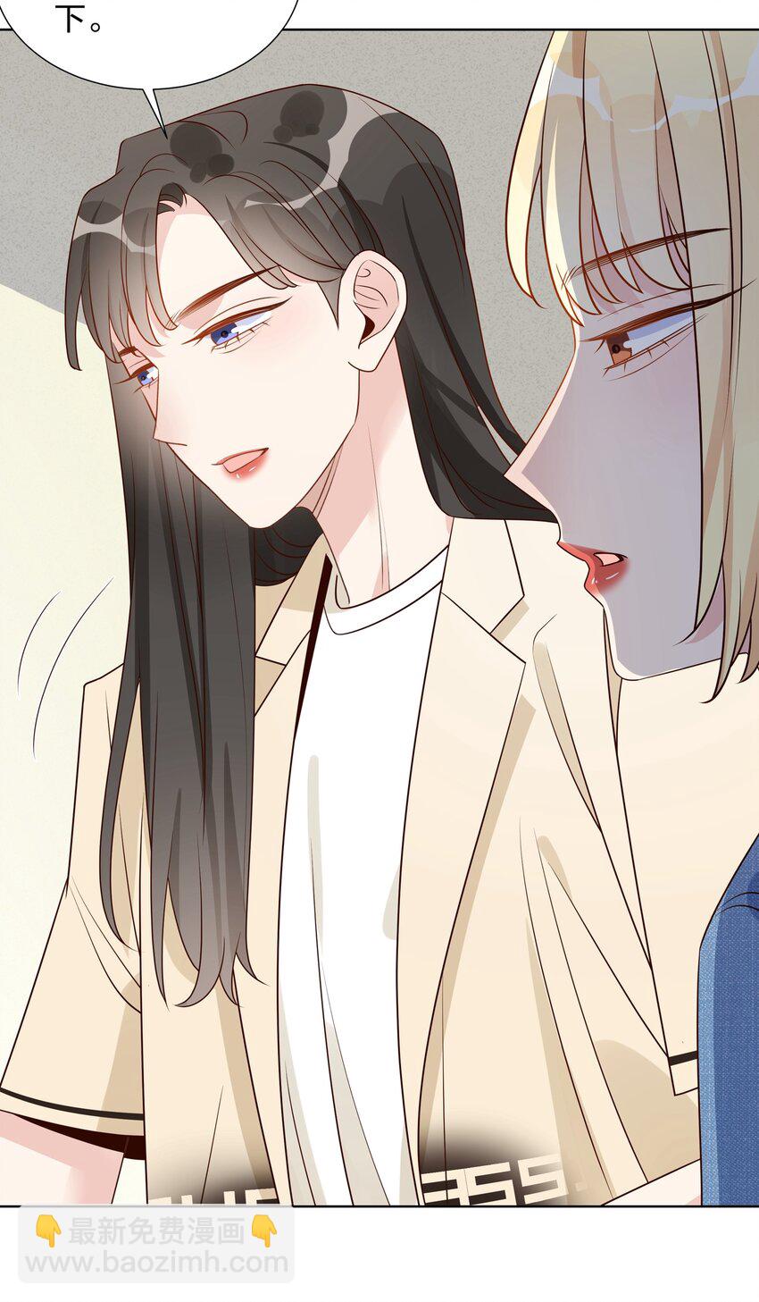 043 那你想和姐姐玩吗？-第44话