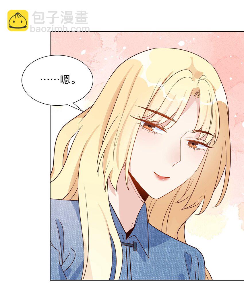 043 那你想和姐姐玩吗？-第44话