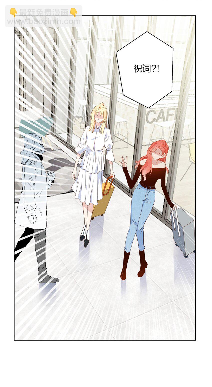 043 那你想和姐姐玩吗？-第44话