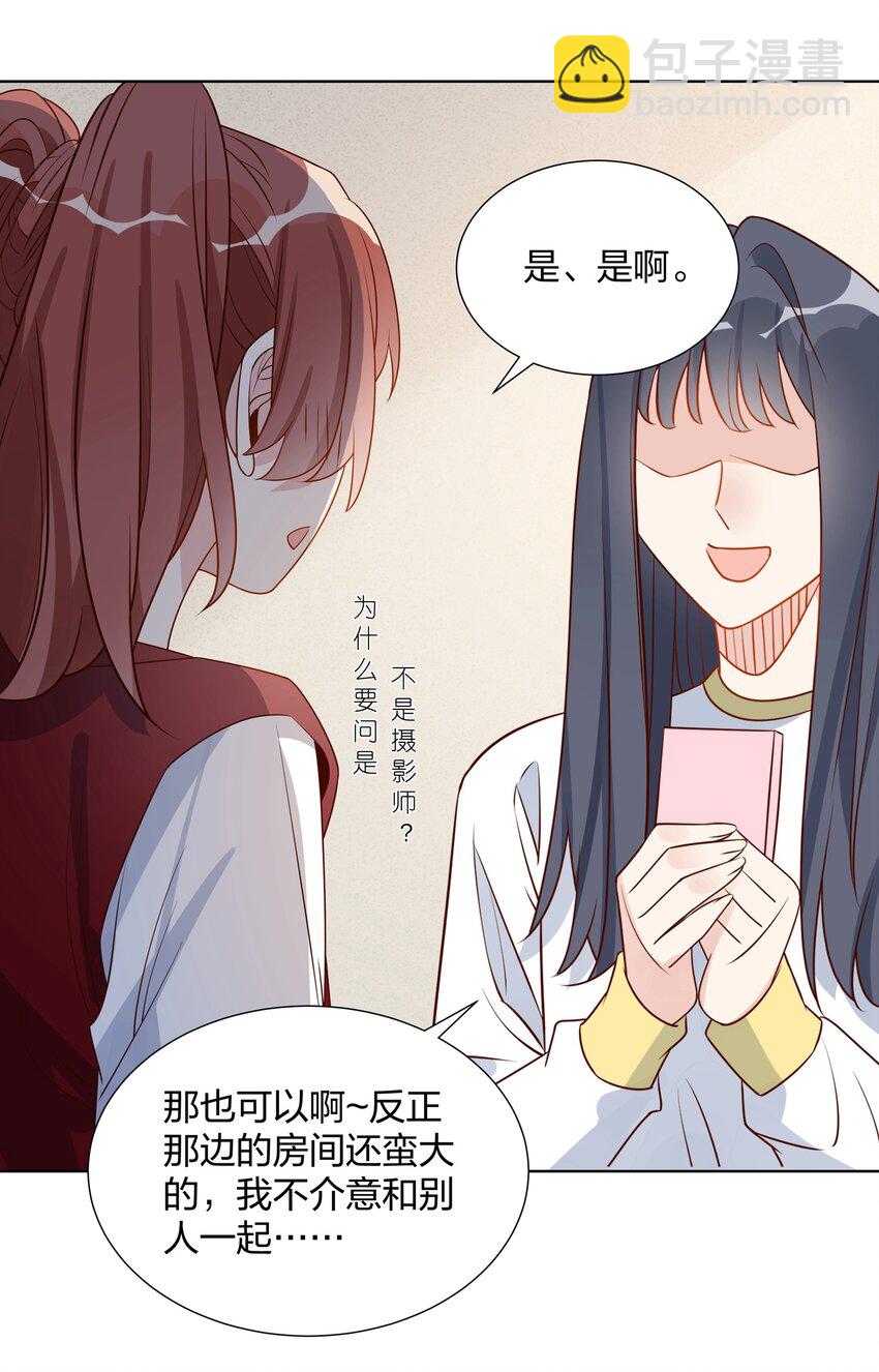 043 那你想和姐姐玩吗？-第44话