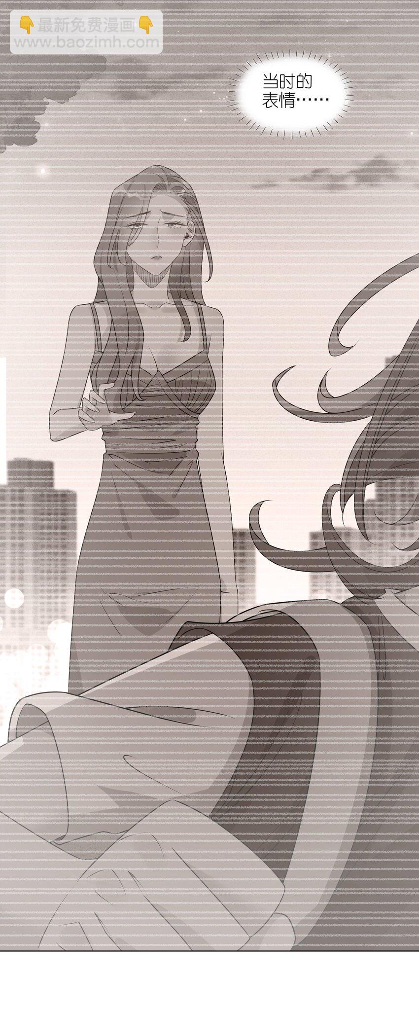 045 要不要再考虑一下，给更喜欢的人-第46话