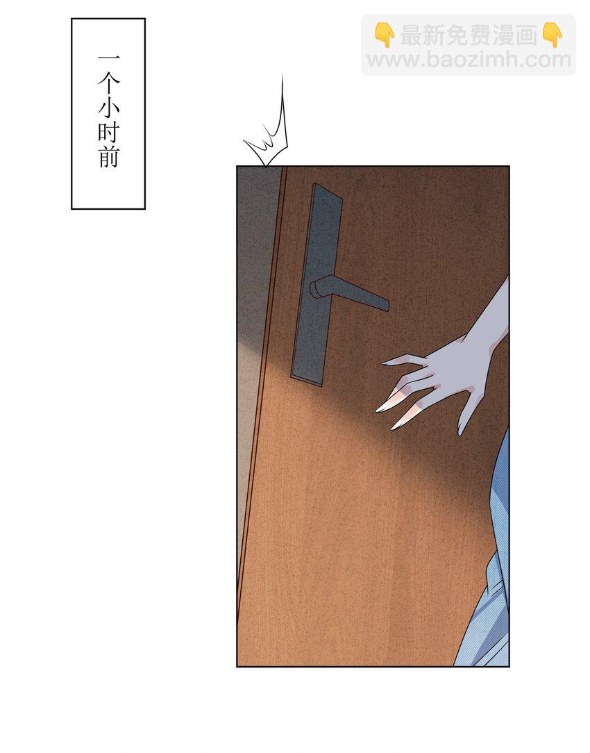 045 要不要再考虑一下，给更喜欢的人-第46话