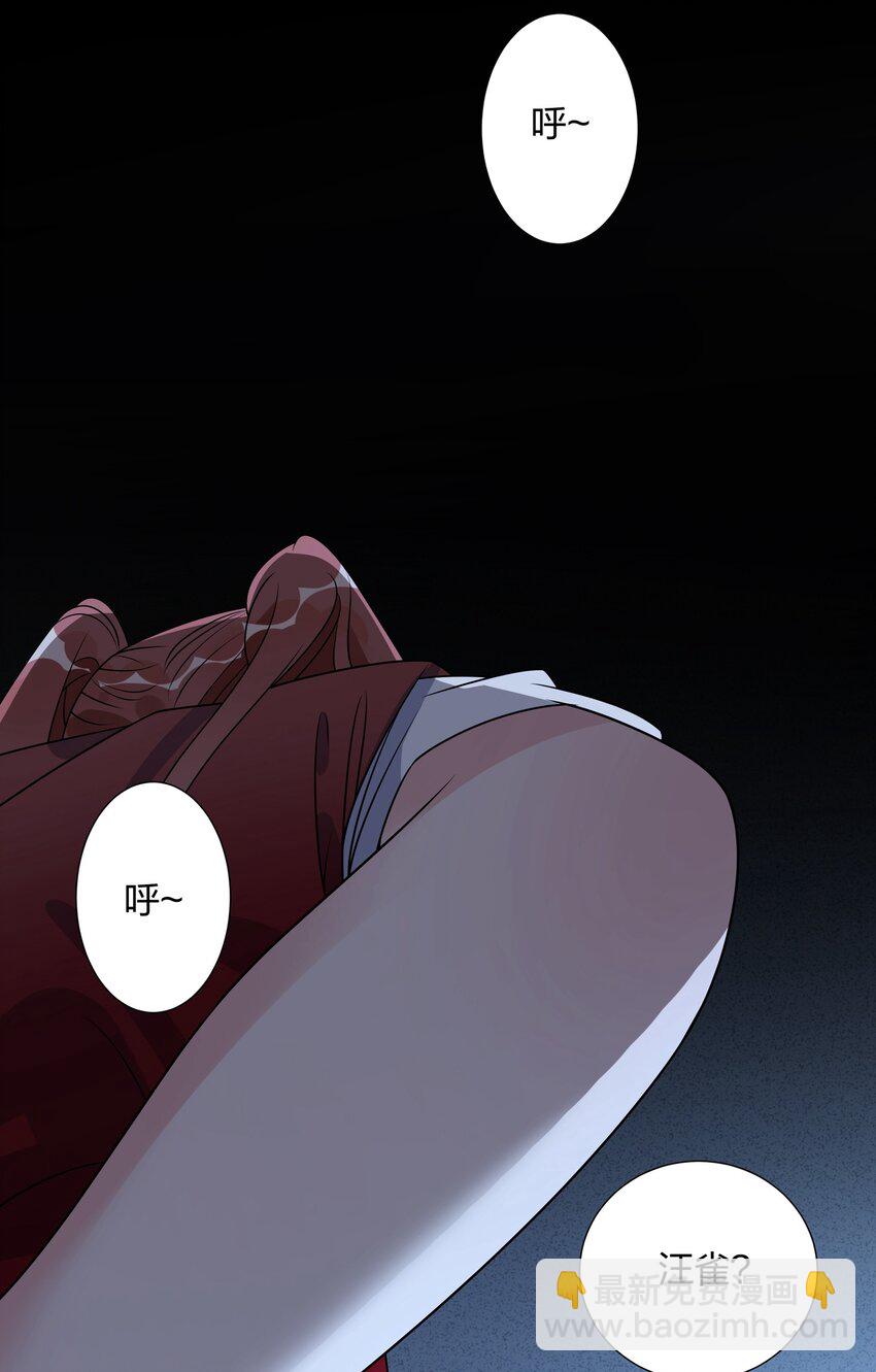 045 要不要再考虑一下，给更喜欢的人-第46话