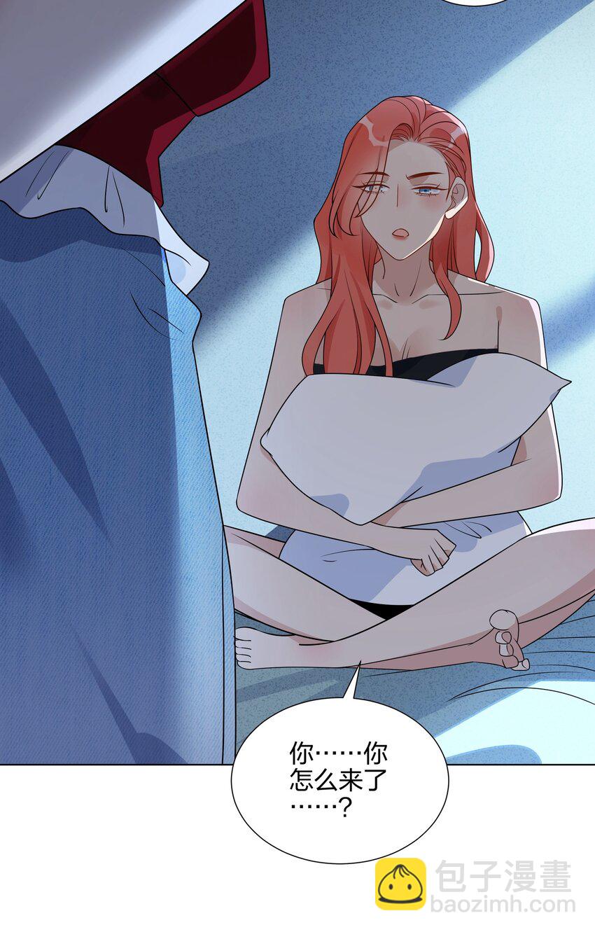 045 要不要再考虑一下，给更喜欢的人-第46话