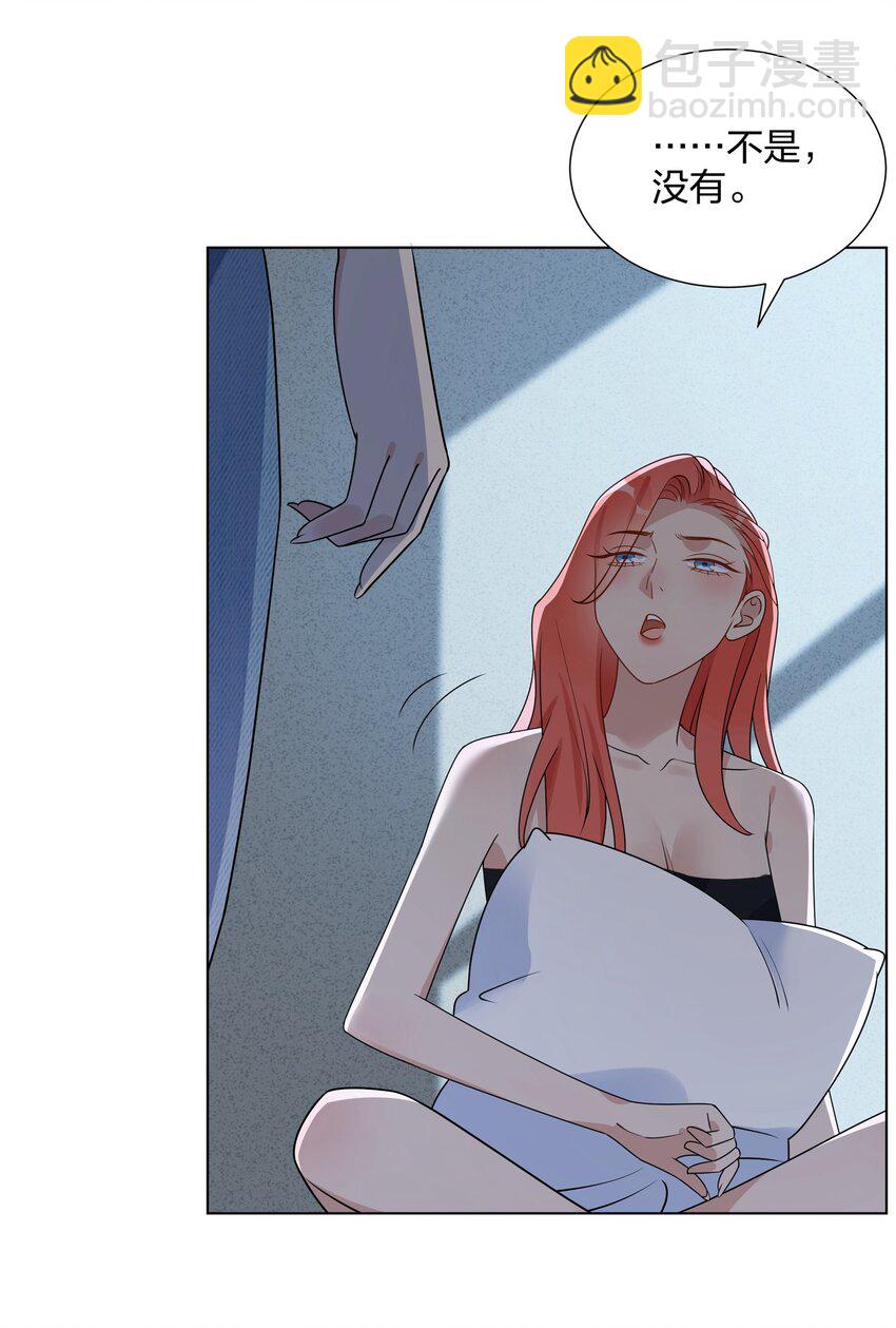 045 要不要再考虑一下，给更喜欢的人-第46话