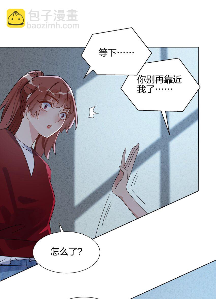 045 要不要再考虑一下，给更喜欢的人-第46话