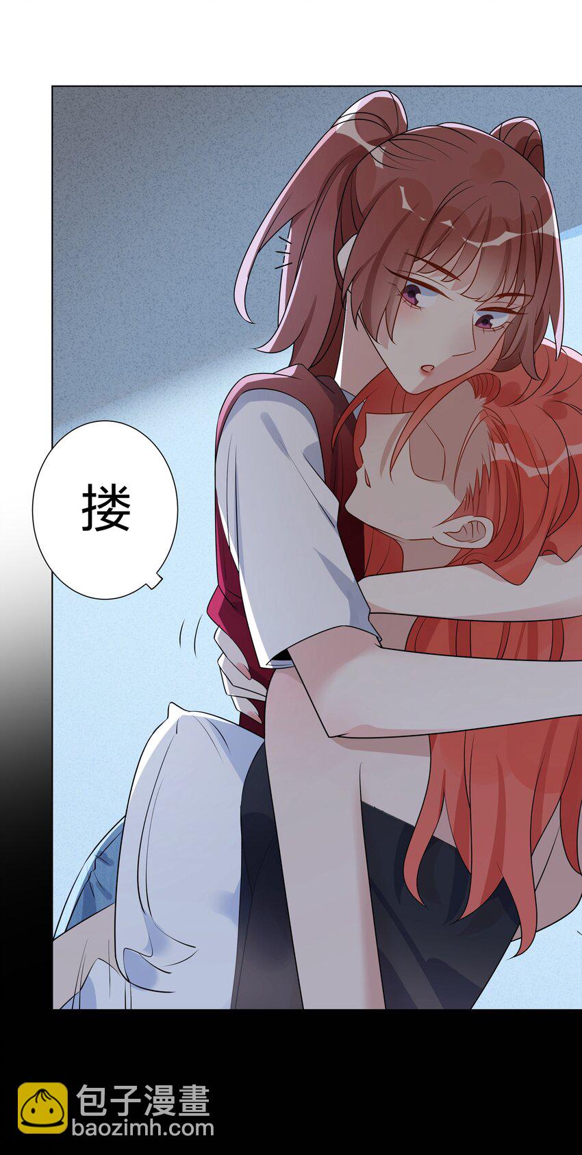 045 要不要再考虑一下，给更喜欢的人-第46话