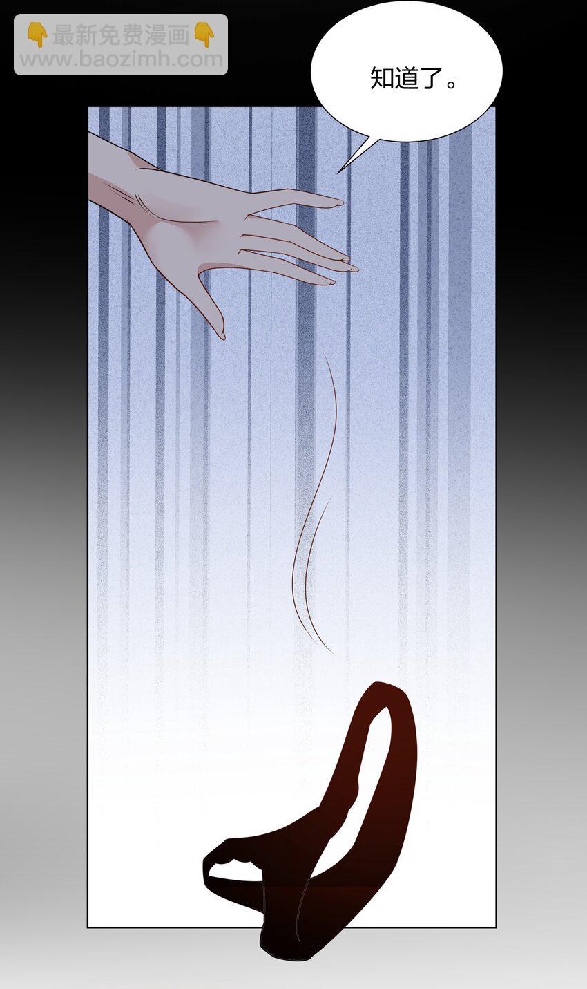 045 要不要再考虑一下，给更喜欢的人-第46话