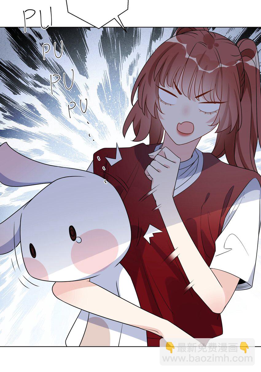 045 要不要再考虑一下，给更喜欢的人-第46话