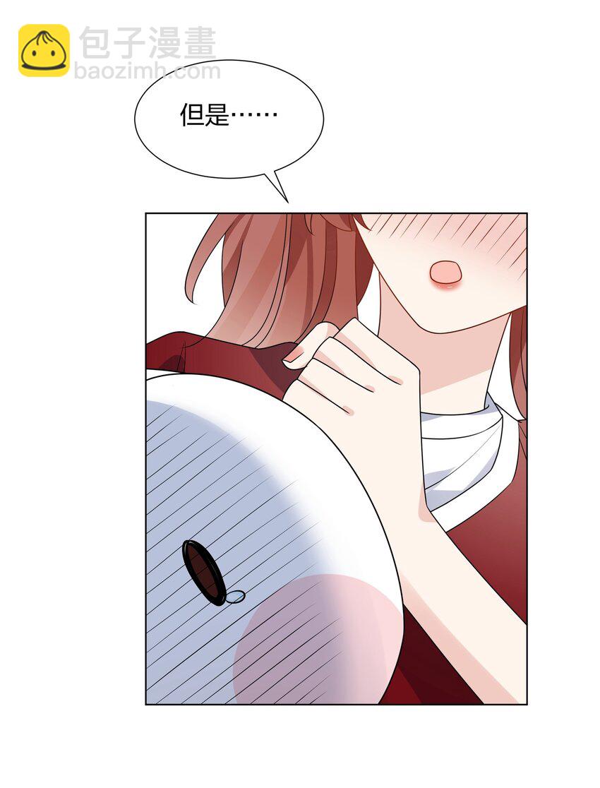 045 要不要再考虑一下，给更喜欢的人-第46话