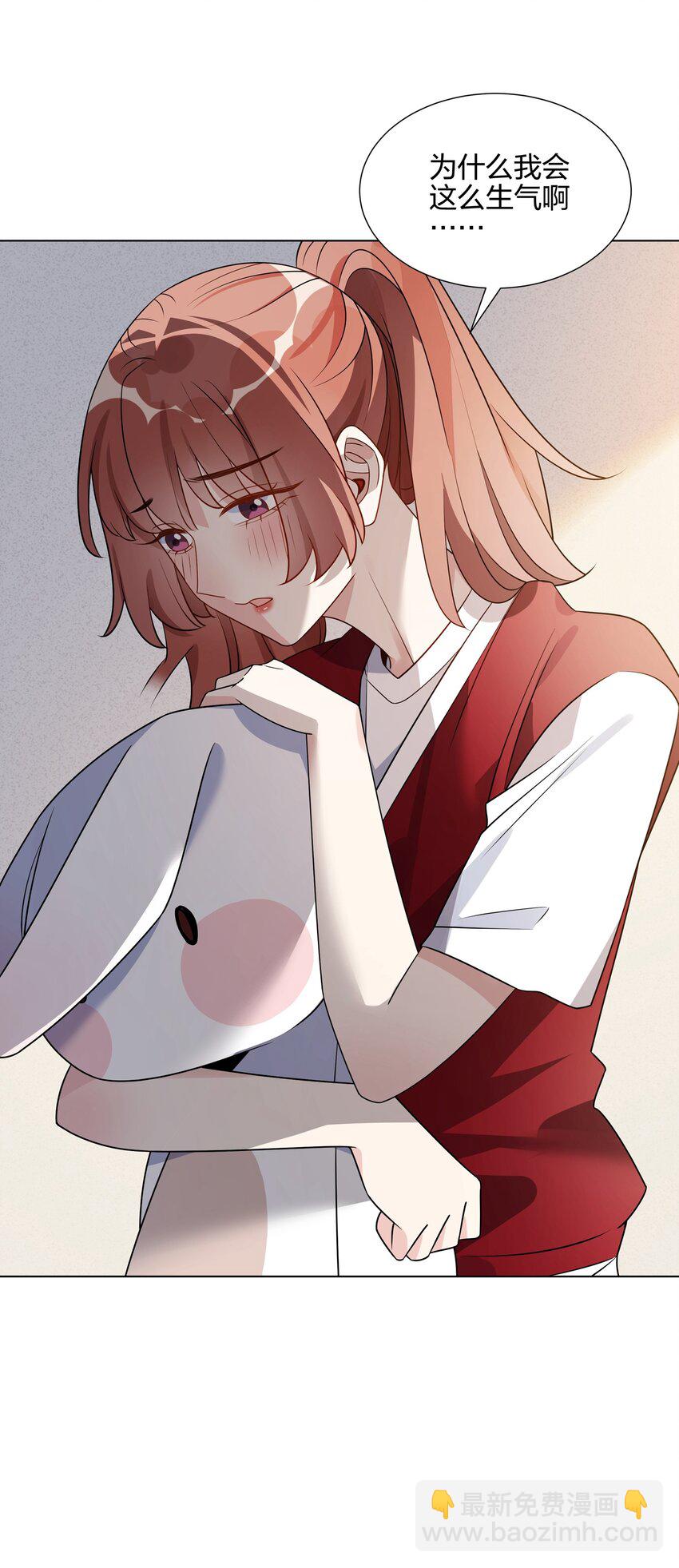 045 要不要再考虑一下，给更喜欢的人-第46话