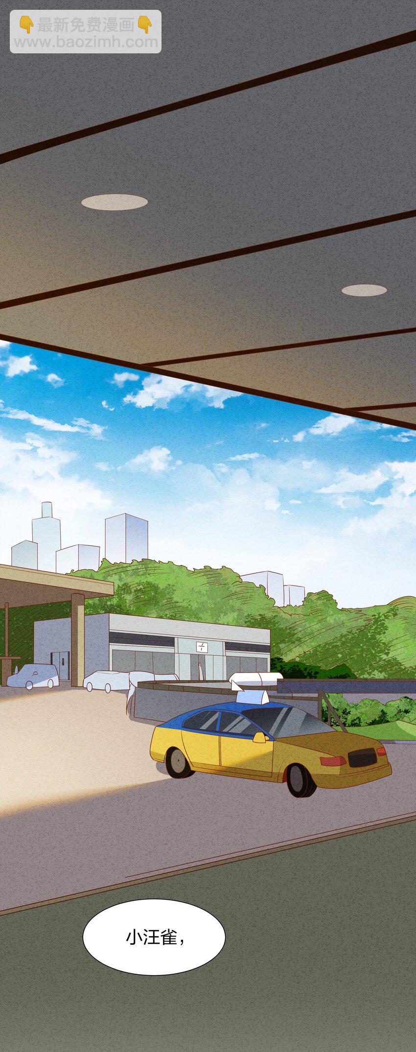 047 那你还想标记谁-第48话