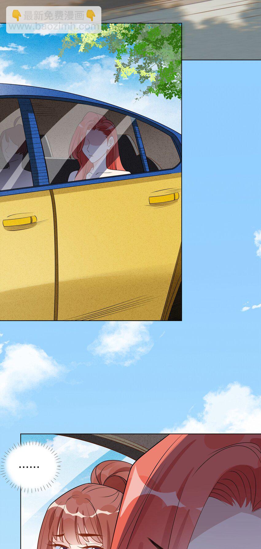 047 那你还想标记谁-第48话