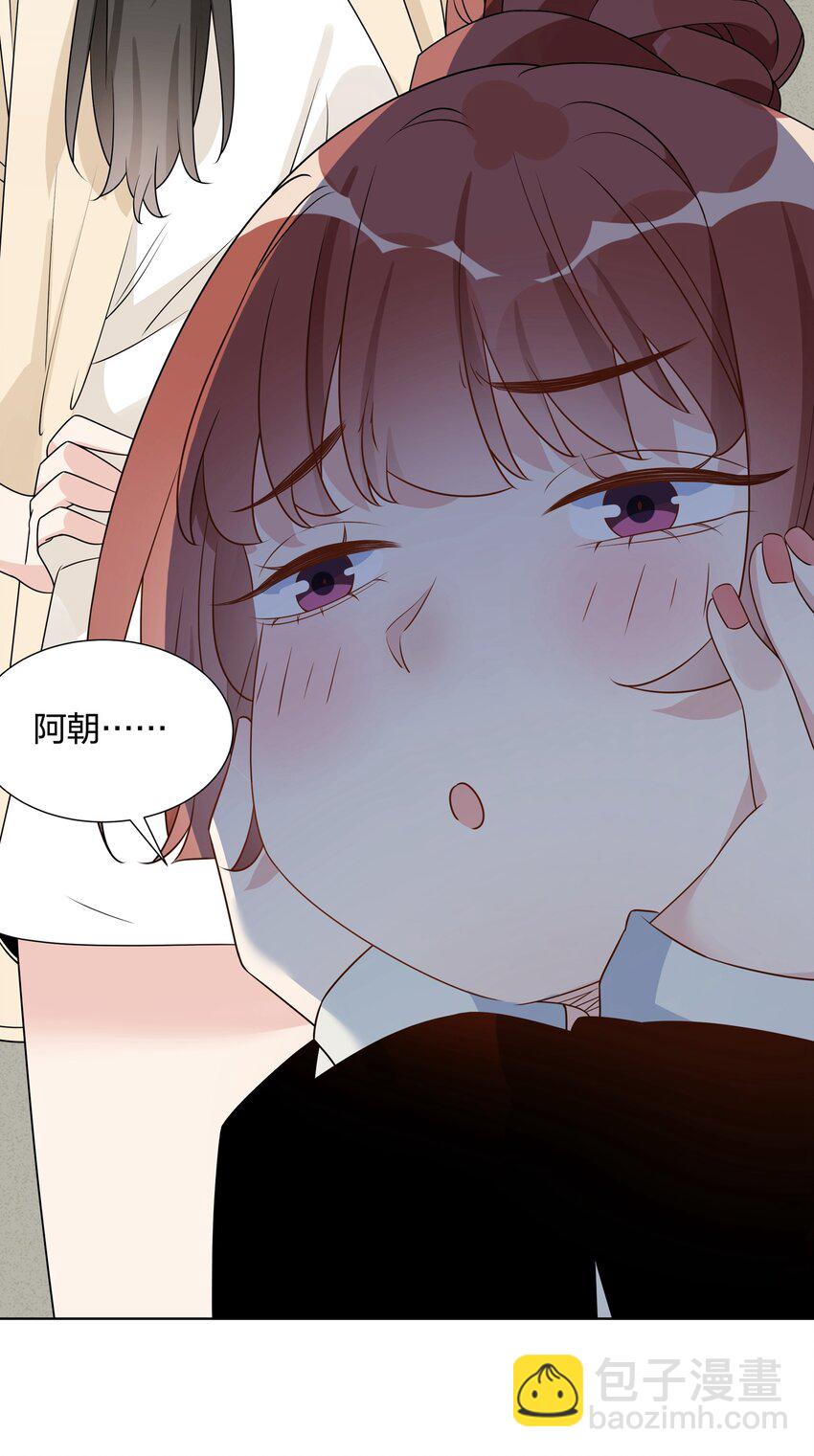 047 那你还想标记谁-第48话