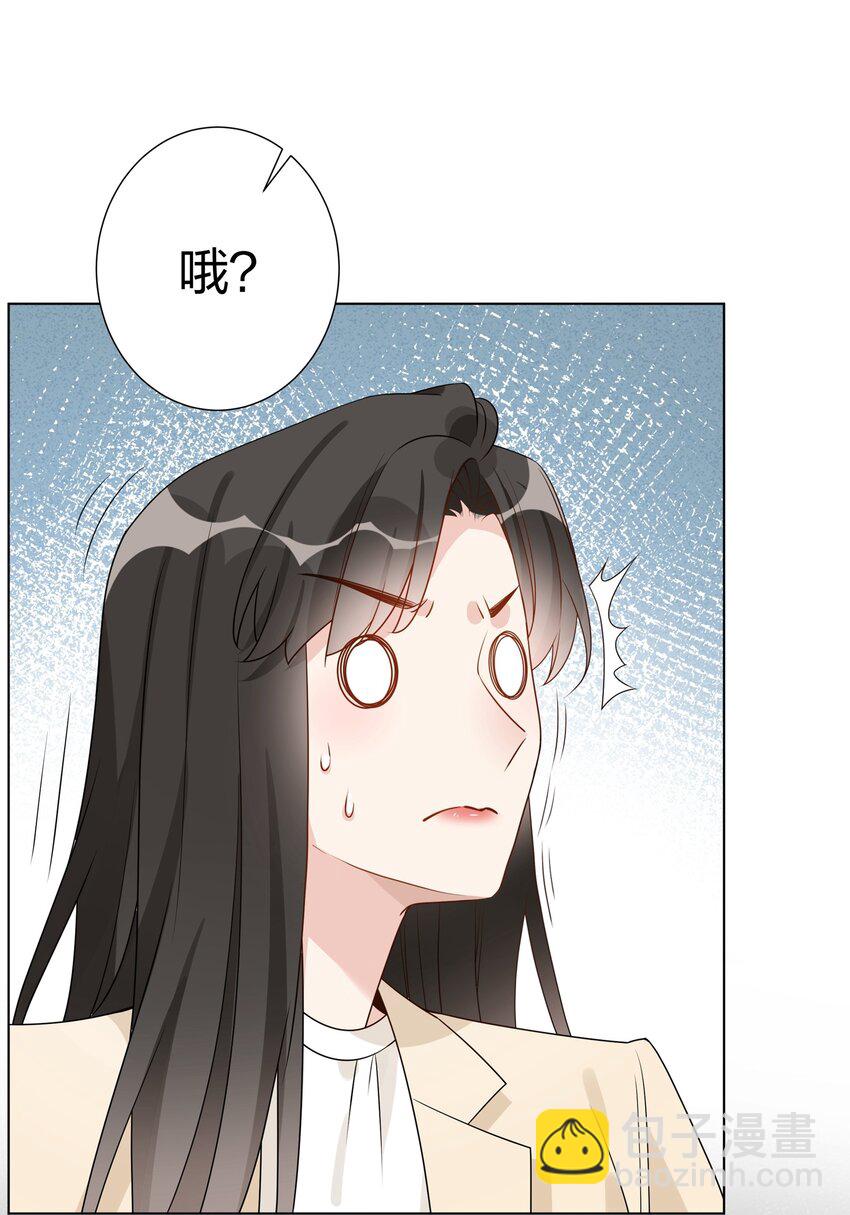 047 那你还想标记谁-第48话