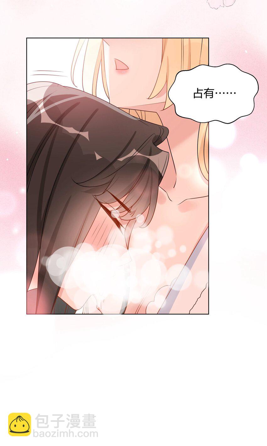 049 诚实一点好吗？-第50话