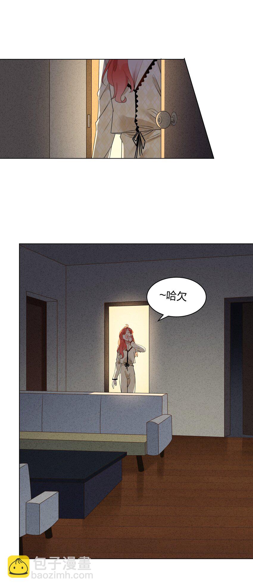 049 诚实一点好吗？-第50话