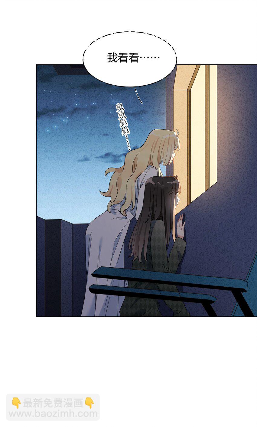 049 诚实一点好吗？-第50话