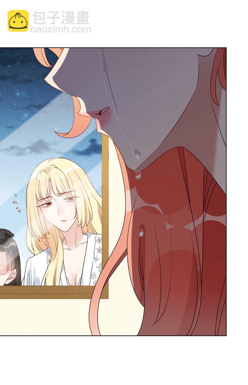 049 诚实一点好吗？-第50话