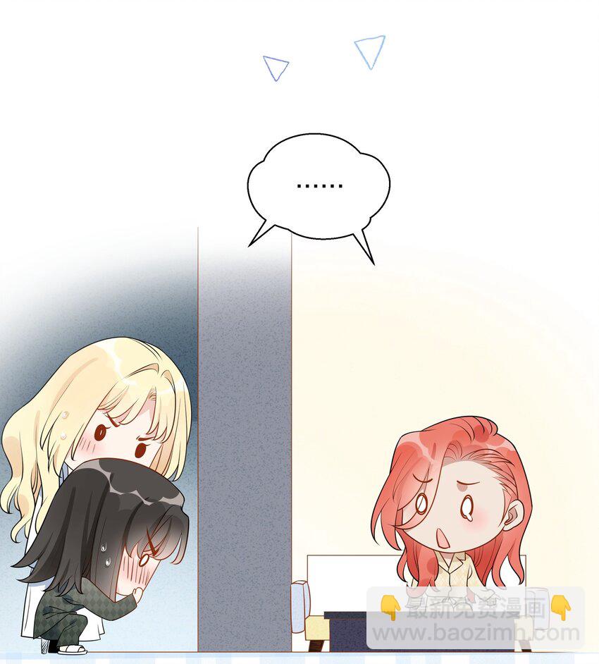 049 诚实一点好吗？-第50话