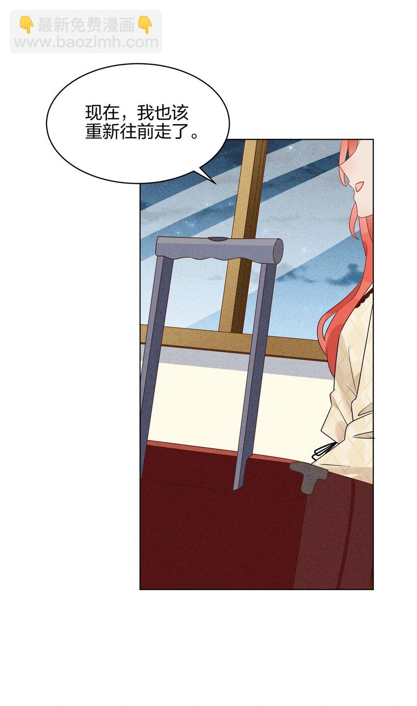 049 诚实一点好吗？-第50话