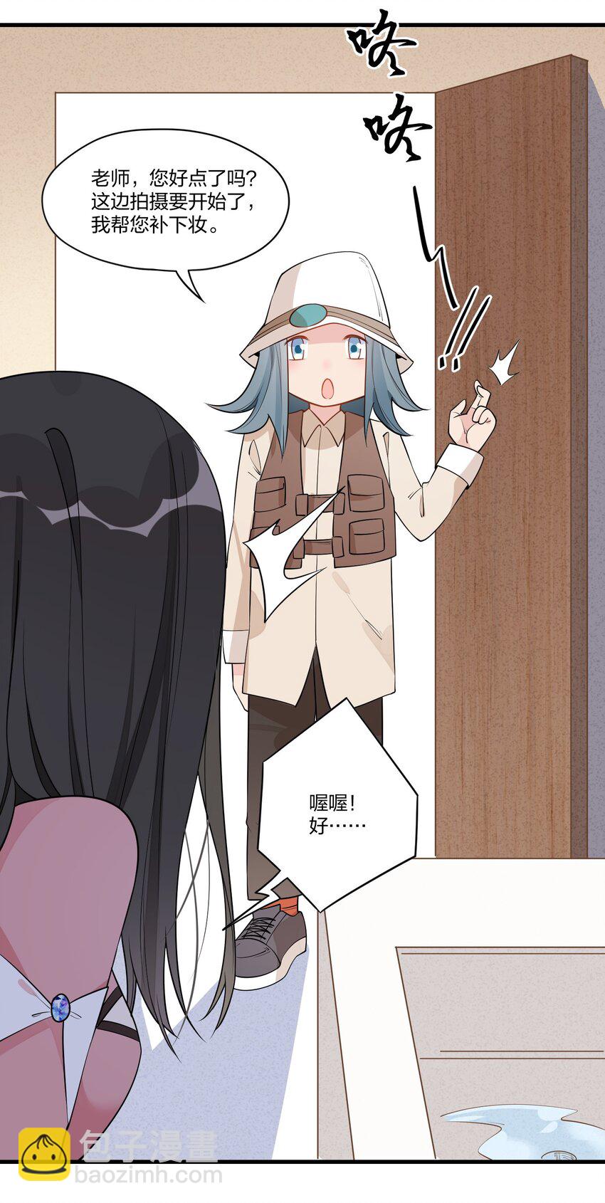 005 真的不是同一个人吗？-第6话