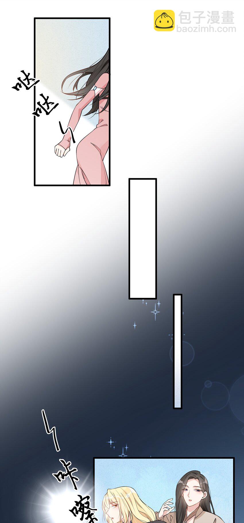 005 真的不是同一个人吗？-第6话