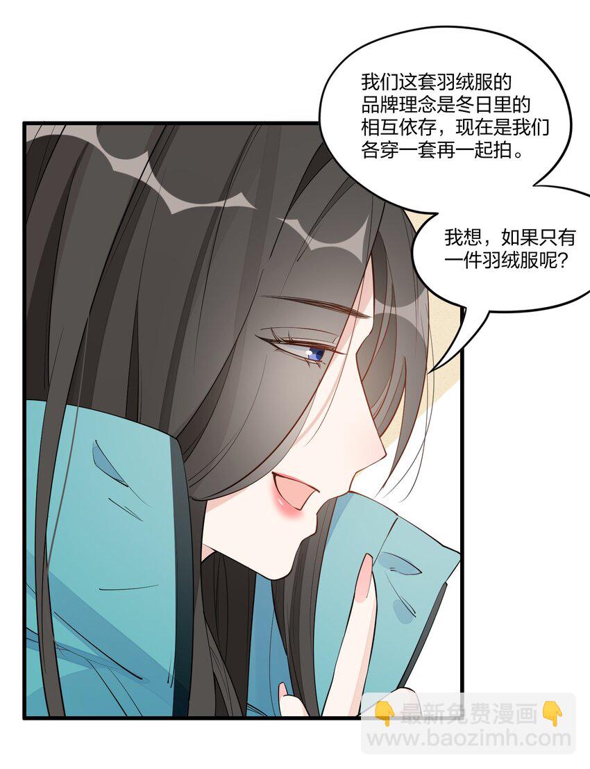 005 真的不是同一个人吗？-第6话