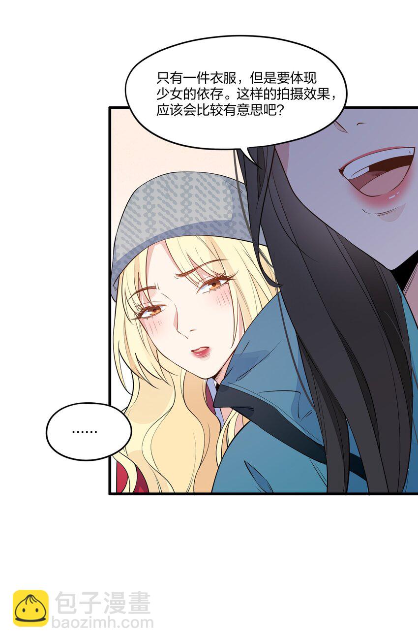 005 真的不是同一个人吗？-第6话