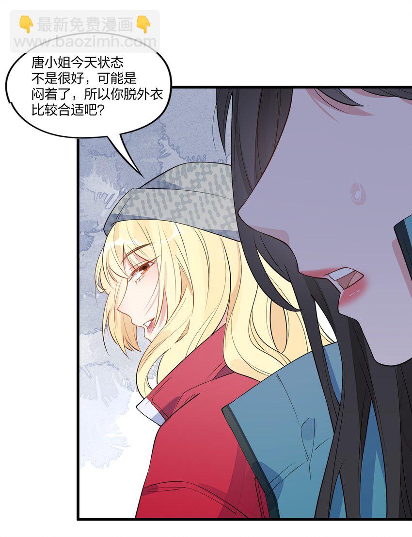 005 真的不是同一个人吗？-第6话