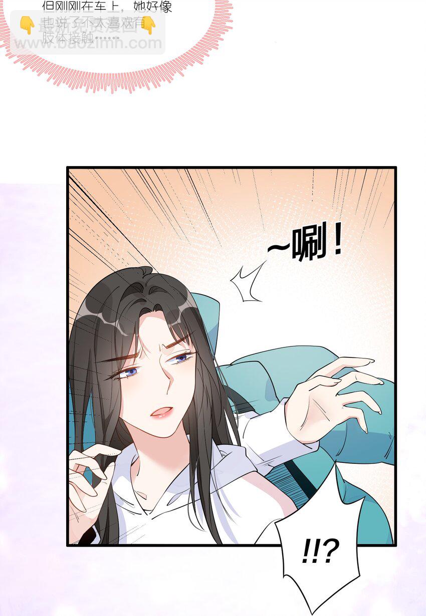 005 真的不是同一个人吗？-第6话