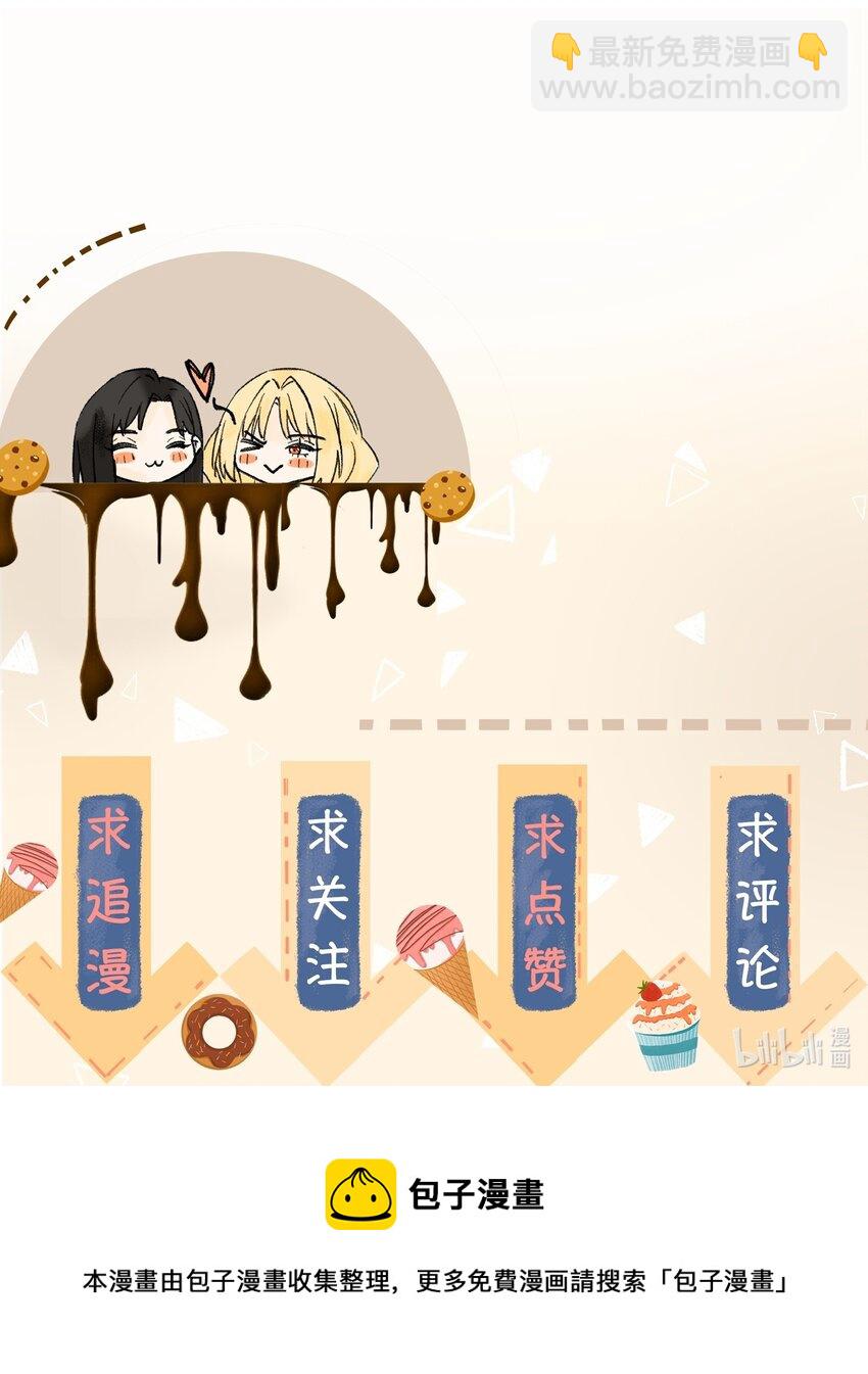 005 真的不是同一个人吗？-第6话