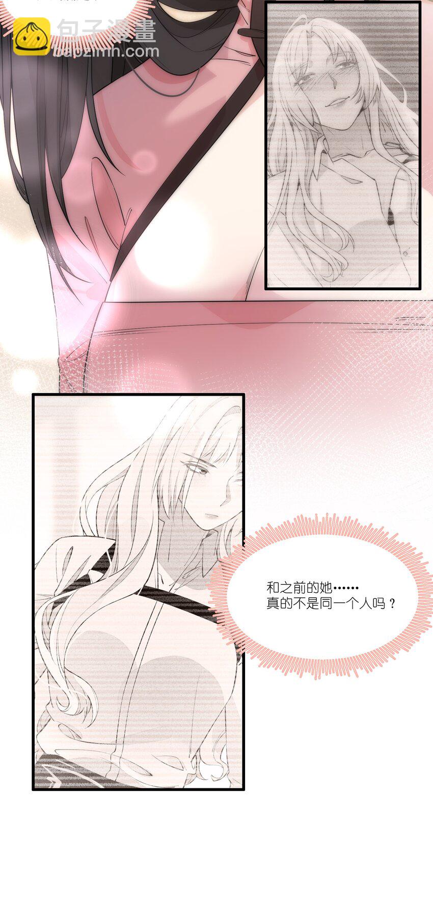 005 真的不是同一个人吗？-第6话