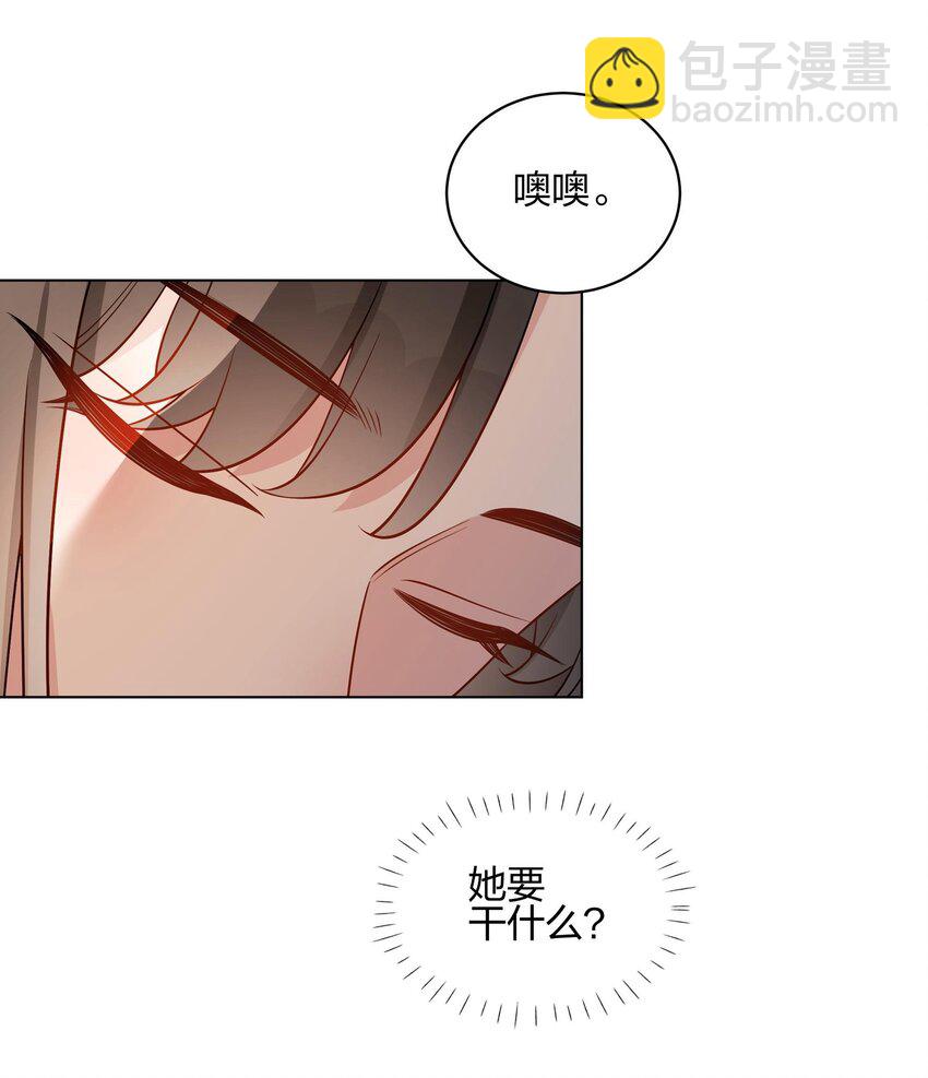 052 言而无信的大人-第54话